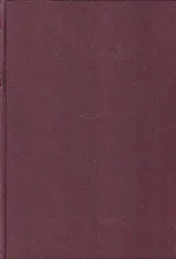 آریاییها و تمدن آریایی